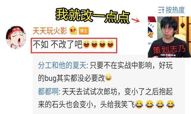 火影忍者手游:冲击小辣椒!决斗场的软妹子,强度一半靠男人!
