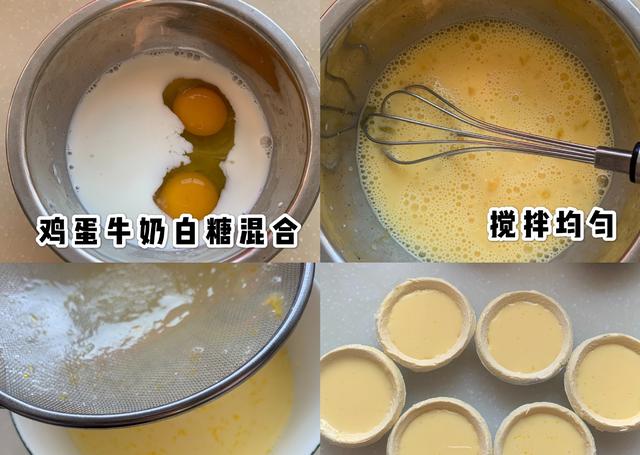 烤蛋挞做法也很简单把调料搅搅拌拌放进烤箱就可以啦