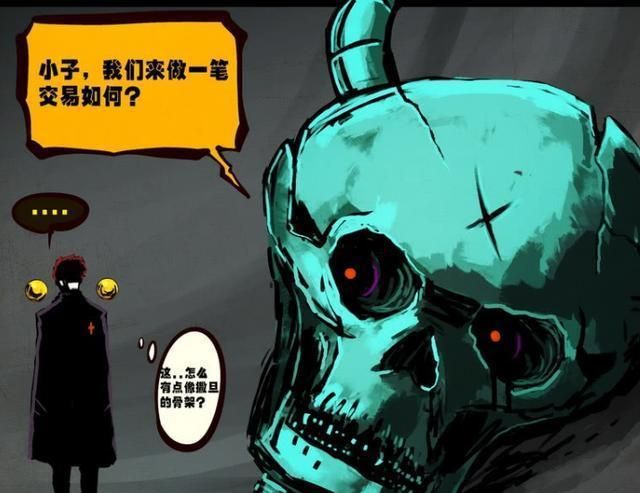 尸兄排名2020_2020全球50佳酒吧榜单公布,科林·费斯出演「尸兄」漫改编电