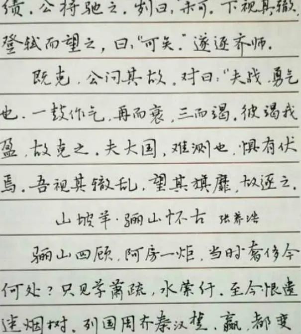 阳泉男生和女生一起差差