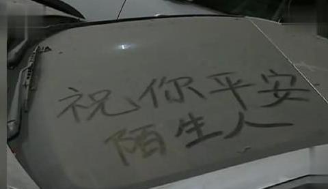 200万保时捷停车场一年，停车费6553.5却找不到车主