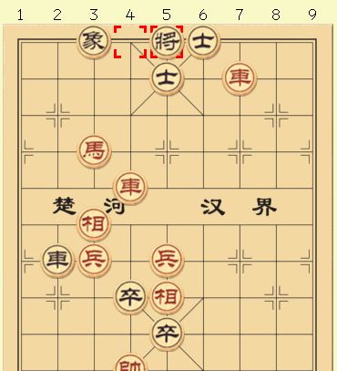 中国象棋四大残局之一--野马操田简单解析