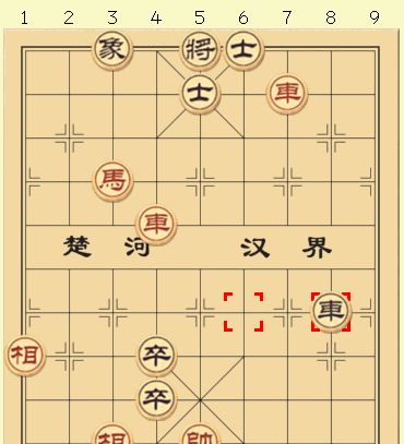 中国象棋四大残局之一--野马操田简单解析