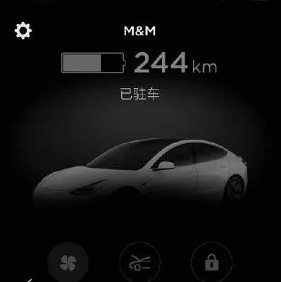 特斯拉APP系统崩溃，车主微博集体炸开