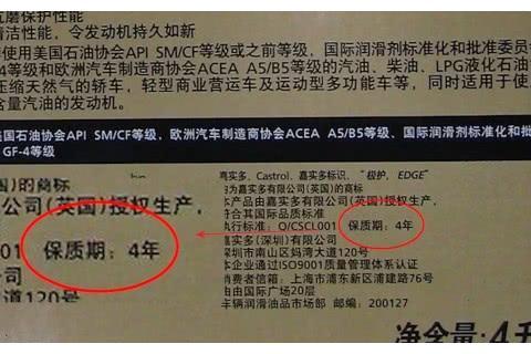 不少司机换机油花了双倍工时费，自己却浑然不知，新手司机注意