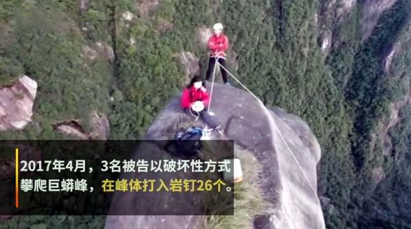 巨蟒峰,峰高128米,最细处直径约7米,因形似蟒头,峰腰纤细有若蛇身得名