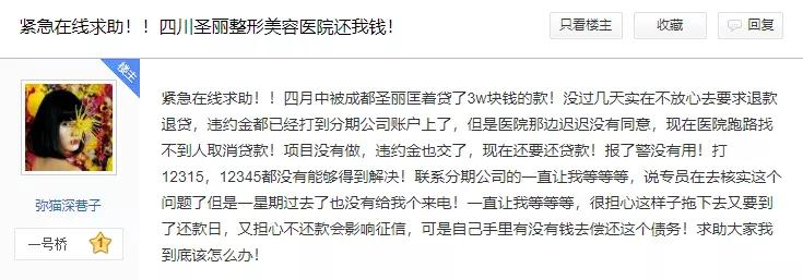 2020成都整形医院排名_2020国庆中秋期间成都市级公立医院门急诊安排情况