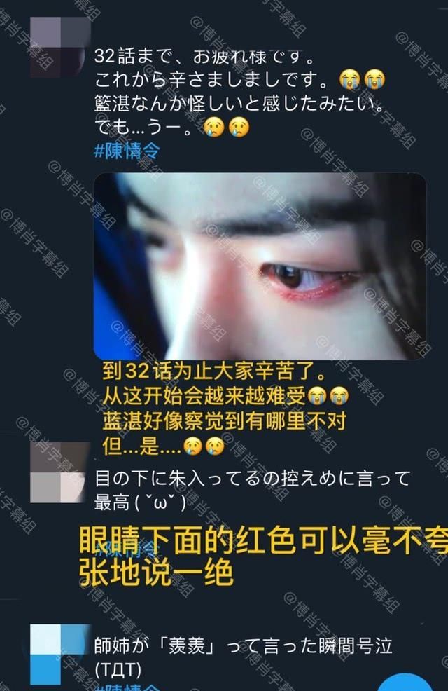 不夜天高虐催泪,樱花妹大赞肖战演技