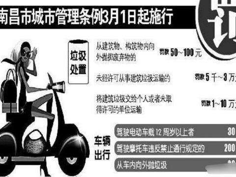 电动车“一盔一戴”难接受？专家还提出新规定：载成年人也将处罚