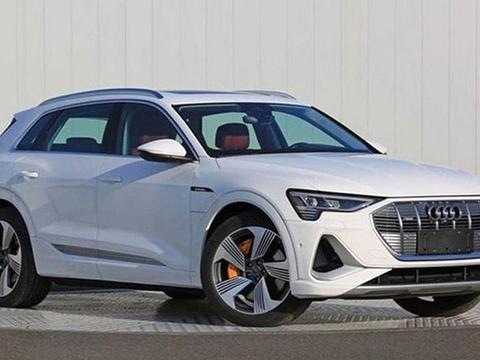 奥迪首款国产电动车 e-tron申报图曝光