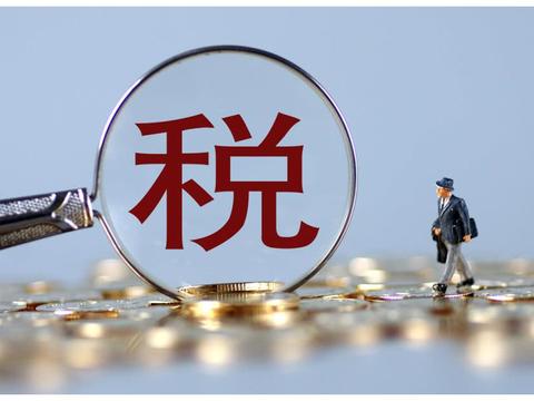 1700多亿分给地方政府？李书福、王凤英联名提案修改车辆购置税