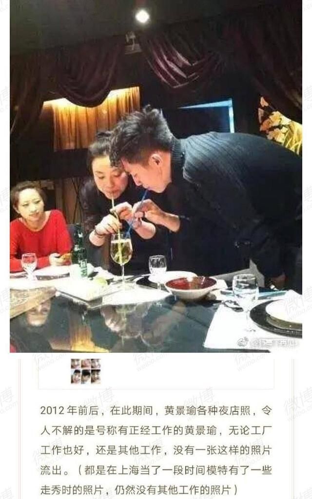 黄景瑜家暴前妻王雨馨离婚后仍丑闻不断