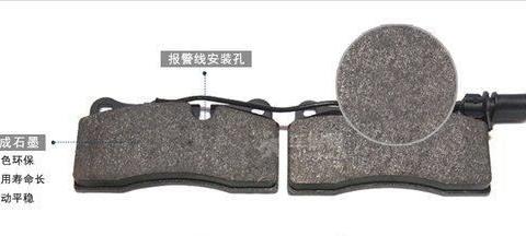 耐磨士刹车片怎么样？刹车片介绍