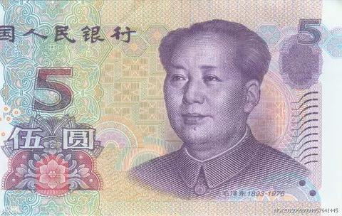 《东方金典》5元塑料钞？看来有戏。