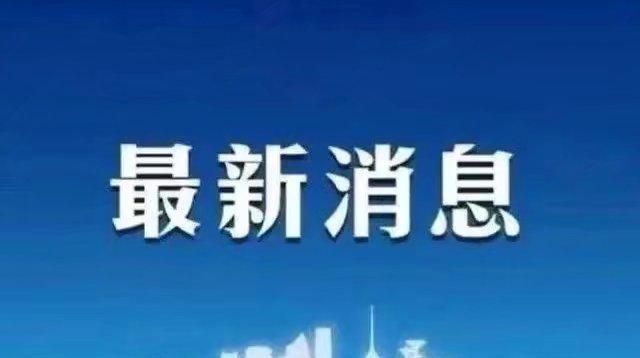 齐鲁师范学院、山东英才学院等一大批山东省高校复学复课时间确