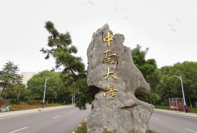校考没过也能上的音乐类专业名校,有你想报考的院校吗?