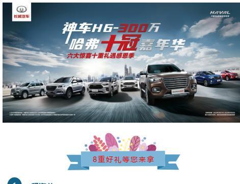 5.23-24日上海宝钢车展等您来