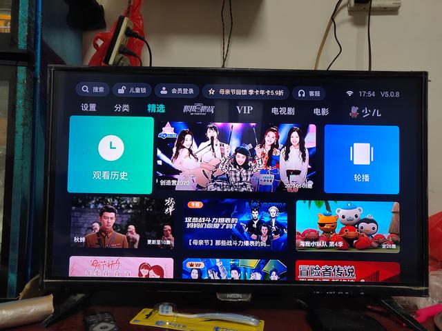 2fe2-itvqcca8665740.jpg