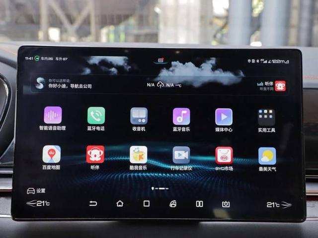 比亚迪汉预售23万起!刀片电池+百公里加速3.9s,6月正式上市!