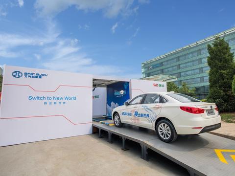 北汽新能源:新基建风口下 