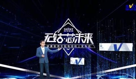 无钴电池投入商业化应用，新能源汽车动力电池终极解决方案来了