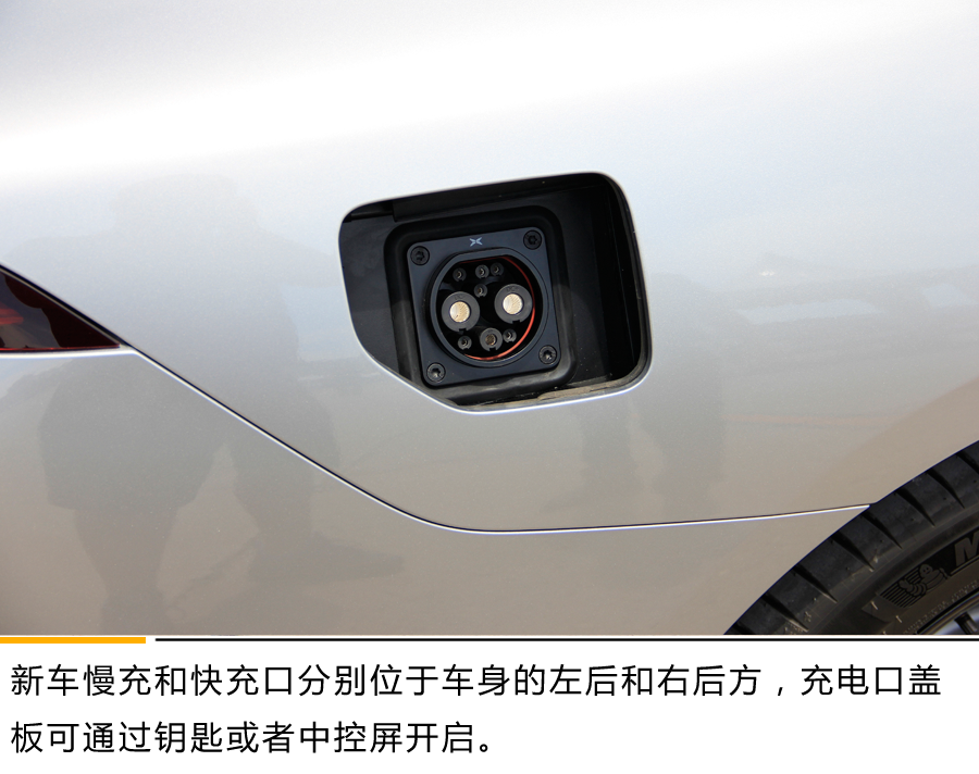 暴力与美学的对决 动态体验小鹏P7