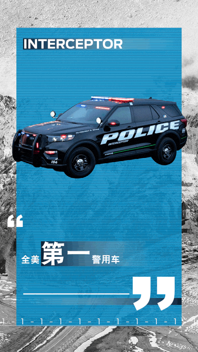 汽车看点 自媒体 正文  其实不仅仅是警车,福特探险者在众多影视剧中
