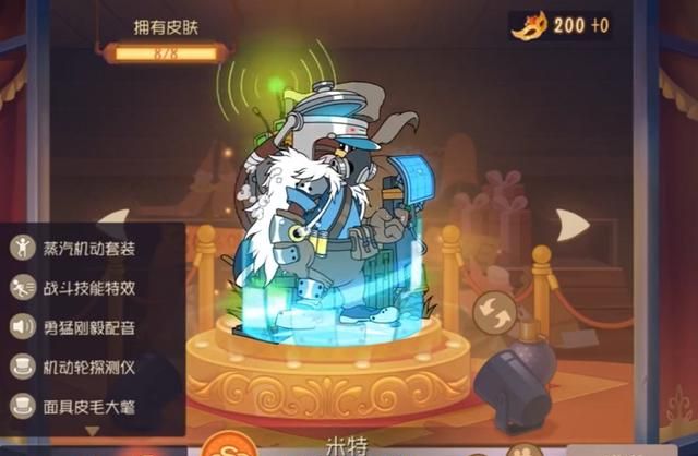 猫和老鼠手游:米特被鼠遛?简单几个小技巧,学会成功四飞