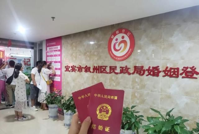 今天宜宾民政局门口排起长队400对新人扎堆领证