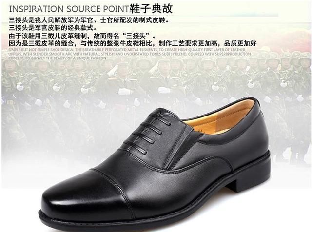 流行于六七十年代的三接头皮鞋其实是真正的中国人民解放军军官