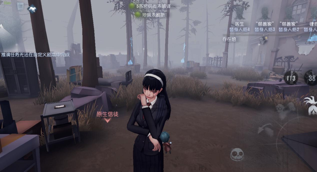 第五人格女巫信徒像求生者?撞衫这3款皮肤,总引起队友误会