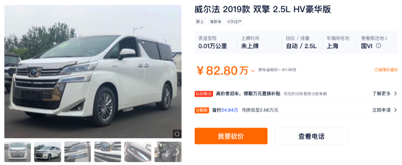 对自己狠一把,400万买五台车,给自己拉个购车清单如何?