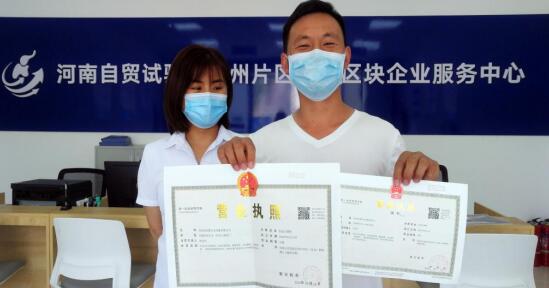 营业执照可自助“秒”打 自助打照机亮相 金水自贸区块