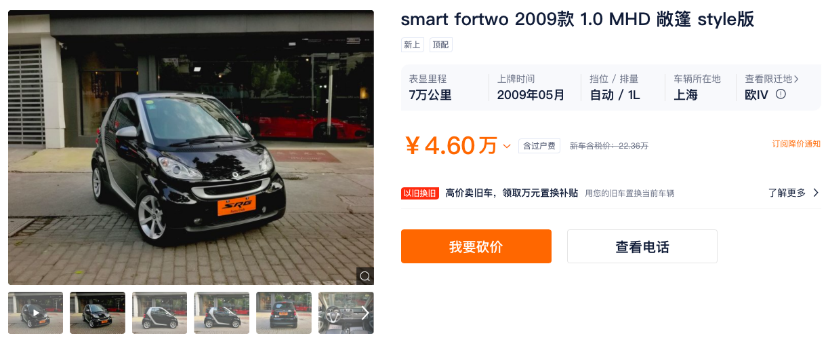 对自己狠一把,400万买五台车,给自己拉个购车清单如何?