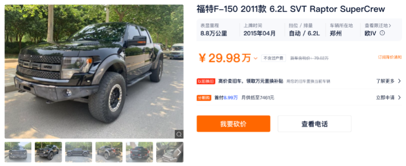 对自己狠一把,400万买五台车,给自己拉个购车清单如何?