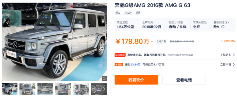 对自己狠一把,400万买五台车,给自己拉个购车清单如何?