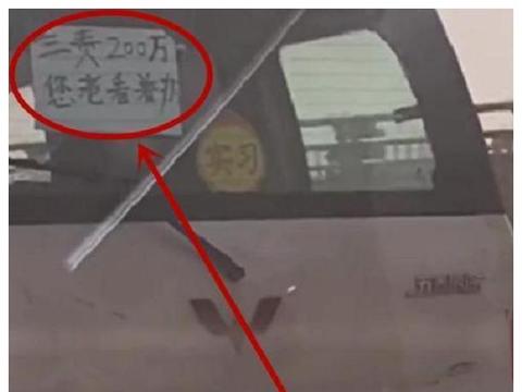 最剽悍的面包车，撞到法拉利也不怕，看见车尾纸条就明白了
