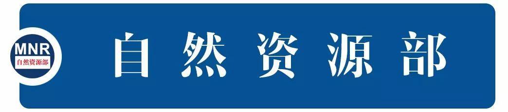 小产权房即将彻底消失?重要文件透露“新”处理办法|幸福小课堂