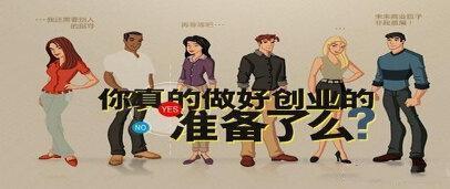 劲爆！汽车养护快修行业，让你自己做老板!