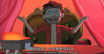 98分大尺度动画它竟比瑞克和莫蒂还精彩