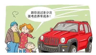 “中国式养车”的三大表现，修车师傅：穷人思维要不得