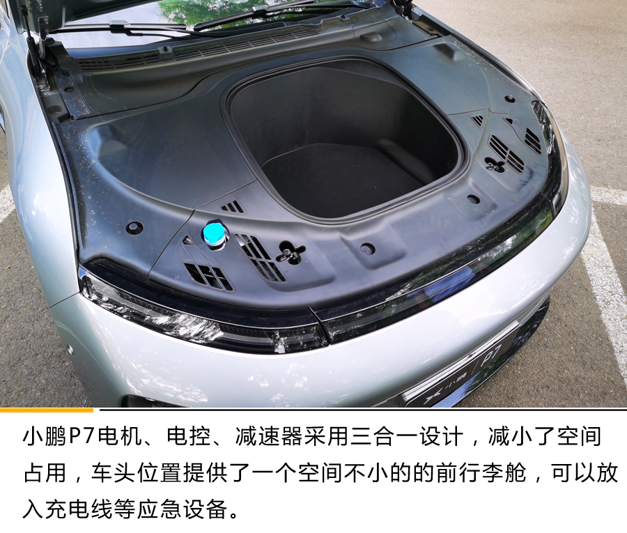 暴力与美学的对决 动态体验小鹏P7