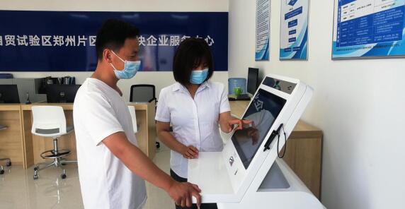 营业执照可自助“秒”打 自助打照机亮相 金水自贸区块