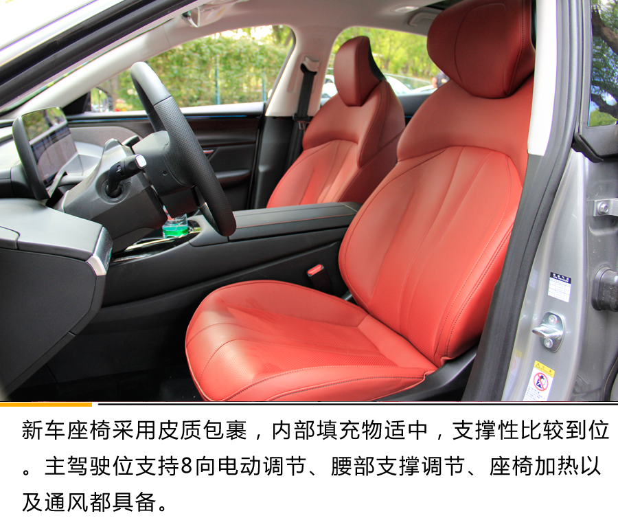 暴力与美学的对决 动态体验小鹏P7