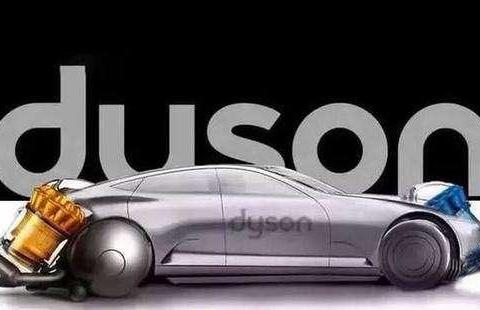 戴森虽已放弃造车，但看到戴森电动车，还是挺吸引人