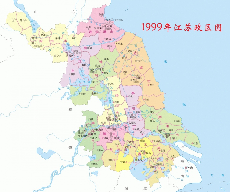 江苏行政区划大事件,1996年增设两个地级市,各由一市分设
