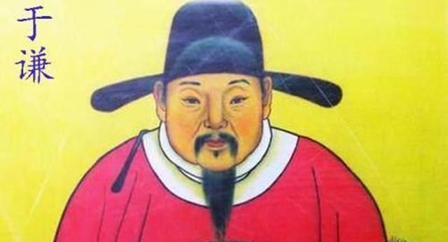 明朝忠臣于谦,因皇帝昏庸惨遭杀害,行刑刽子手流泪不止