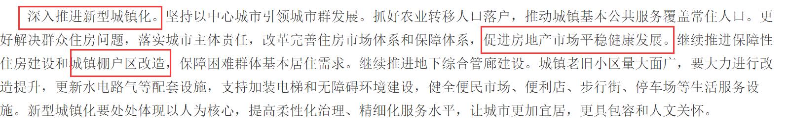 楼市有戏吗?近12年房价涨跌秘密,都在这些话里了!