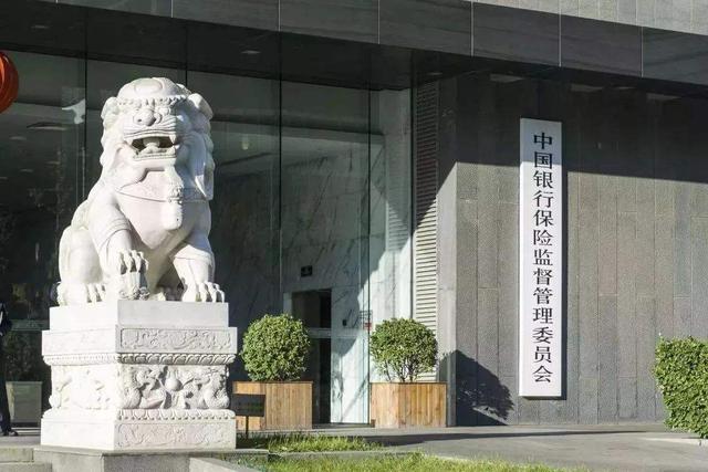 银保监会招聘:优先录取条件竟然这么低