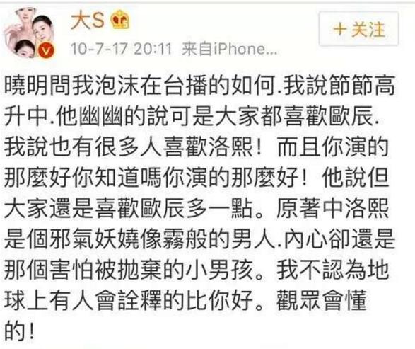 黄晓明直播间委屈发言惹人疼,而这些不过脑的行为,惹人厌也不冤